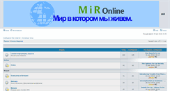 Desktop Screenshot of mir.4admins.ru