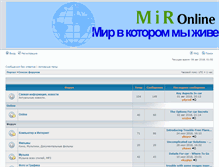 Tablet Screenshot of mir.4admins.ru